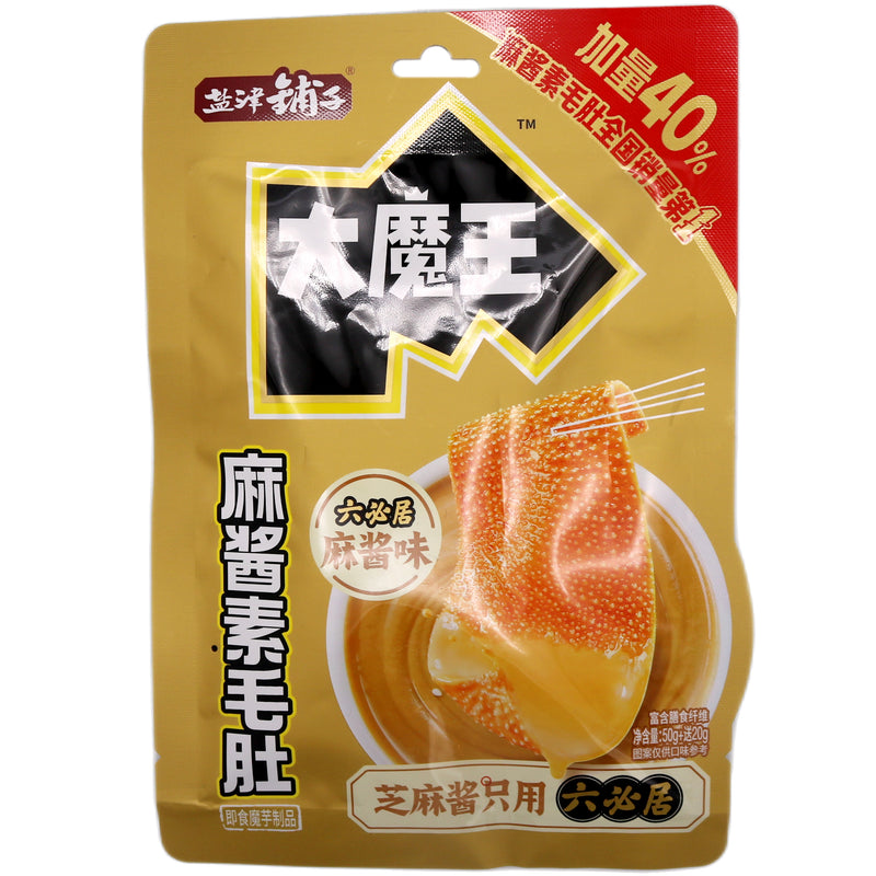 Yan Jin Pui Zi Sesame Paste Konjac Snack (Sesame Paste Flavour) 70g - Tuk Tuk Mart