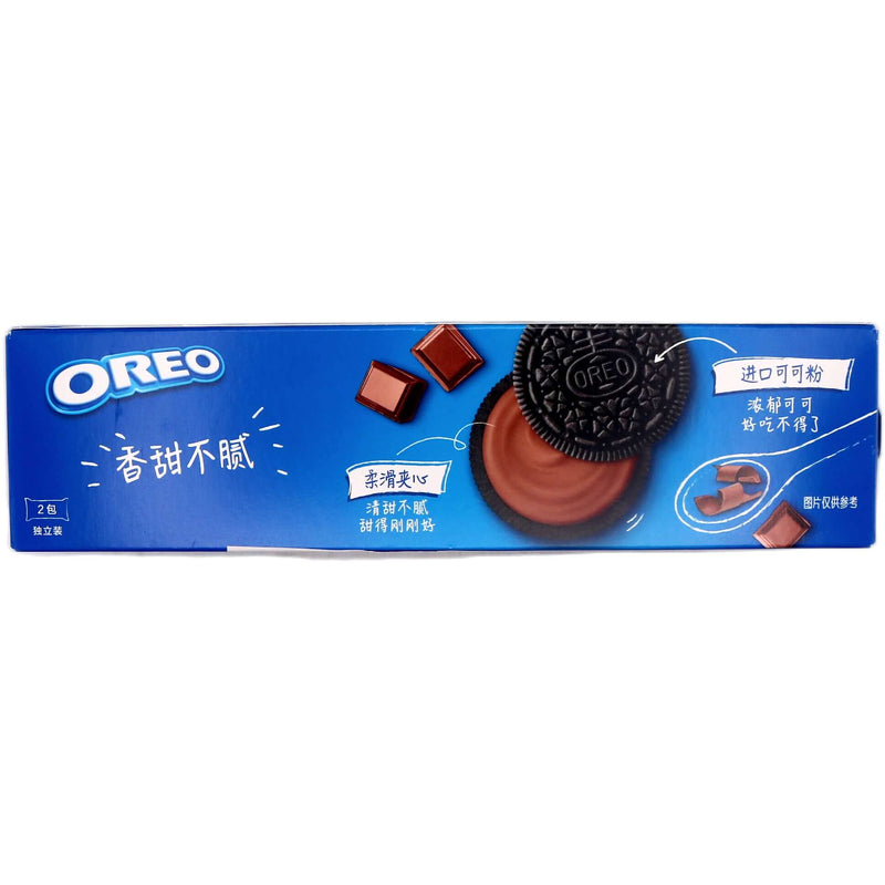 Oreo Sandwich Biscuit (Chocolate Flavour) 97g - Tuk Tuk Mart