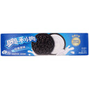 Oreo Sandwich Biscuit (Original Flavour) 97g - Tuk Tuk Mart