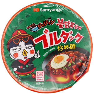 Samyang Buldak Ramen Jjajang Flavour Stir Fry Instant Noodles (Bowl) 105g - Tuk Tuk Mart