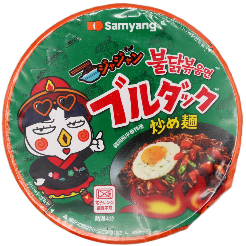 Samyang Buldak Ramen Jjajang Flavour Stir Fry Instant Noodles (Bowl) 105g - Tuk Tuk Mart