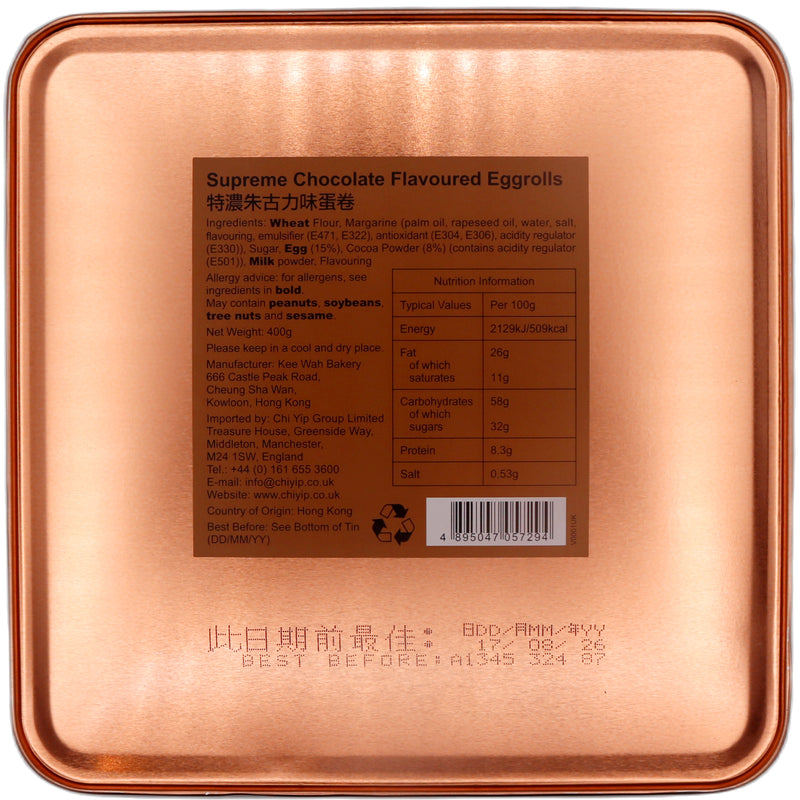 Kee Wah Supreme Chocolate Flavoured Eggrolls 奇華 香濃朱古力味蛋卷 400g - Tuk Tuk Mart