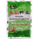 Fish Well Preserved Mustard Stem (Hot Chilli) 80g - Tuk Tuk Mart