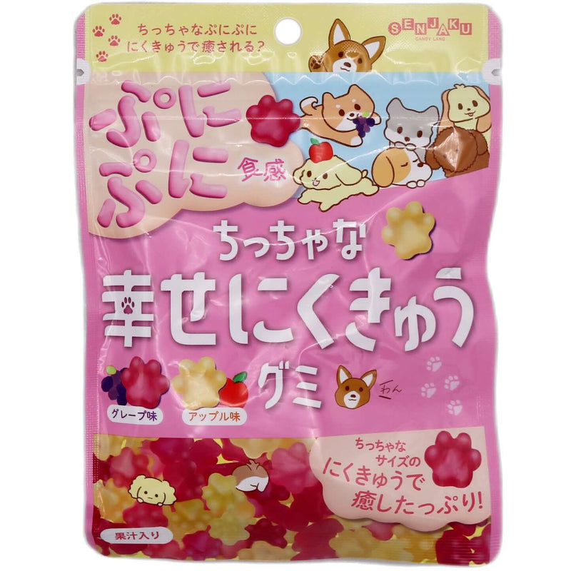 Senjaku Tiny Happy Paw Gummy Candy (Apple & Grape Flavour) 70g - Tuk Tuk Mart