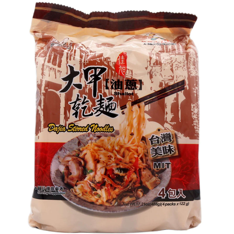 Dajia Stirred Noodles with Shallot Sauce 大甲乾麵 油蔥味 (122g*4 Packs) 488g - Tuk Tuk Mart