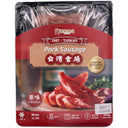 Han Dian Taiwanese Sausage Original 漢典 台灣香腸原味 240g (Frozen) - Tuk Tuk Mart