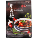 Han Dian Authentic Taiwanese Beef Noodle - Tomato 漢典 番茄台灣牛肉麵 630g (Frozen) - Tuk Tuk Mart