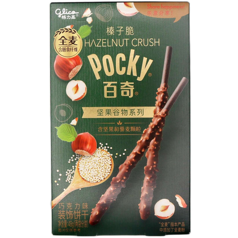 Glico Pocky Crisps Biscuit Sticks Chocolate Hazelnut Flavour 48g - Tuk Tuk Mart