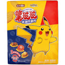 Yan Jin Pui Zi Non-Fried Potato Chips (Original, Barbecue, Tomato Flavour) 186g - Tuk Tuk Mart