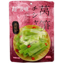 CYW Lettuce Spicy 125g - Tuk Tuk Mart