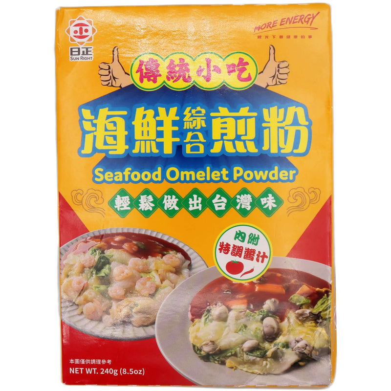Sun Right Seafood Omelet Powder 240g - Tuk Tuk Mart