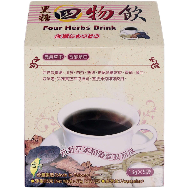 King Kung Four Herbs Drink (13g*5pcs) 65g - Tuk Tuk Mart