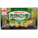 Meiji Takenoko No Sato Chocolate & Matcha Cookies 61g - Tuk Tuk Mart