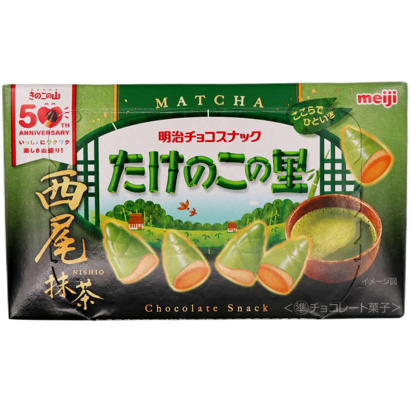 Meiji Takenoko No Sato Chocolate & Matcha Cookies 61g - Tuk Tuk Mart