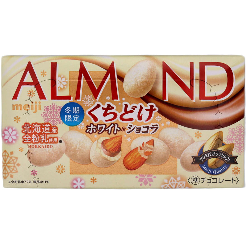 Meiji Almond White Chocolate 59g - Tuk Tuk Mart