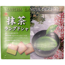 Nikko Shokuhin Langue De Chat Cookies Matcha Flavour (9g*10pcs) 90g - Tuk Tuk Mart