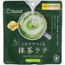 Tea Tsuboichi Uji Matcha Latte Powder 80g - Tuk Tuk Mart