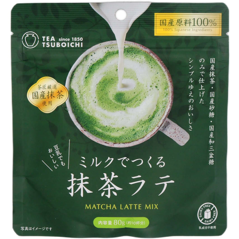 Tea Tsuboichi Uji Matcha Latte Powder 80g - Tuk Tuk Mart