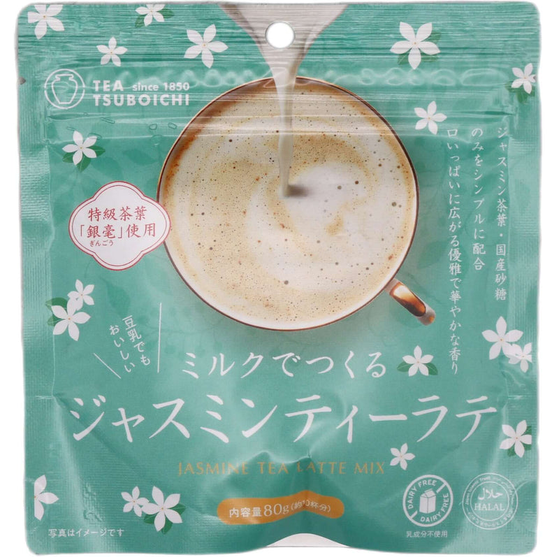 Tea Tsuboichi Jasmine Tea Latte Powder 80g - Tuk Tuk Mart