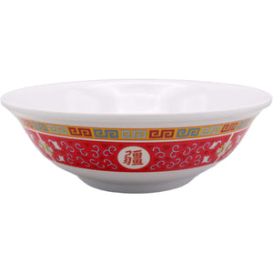Chinese Serving Bowl (~10" Diameter) - Tuk Tuk Mart