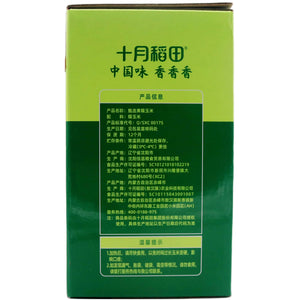 Shiyue Daotian Yellow Glutinous Corn (220g*6pcs) 十月稻田黄糯玉米 1.32kg - Tuk Tuk Mart