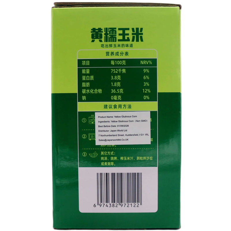 Shiyue Daotian Yellow Glutinous Corn (220g*6pcs) 十月稻田黄糯玉米 1.32kg - Tuk Tuk Mart