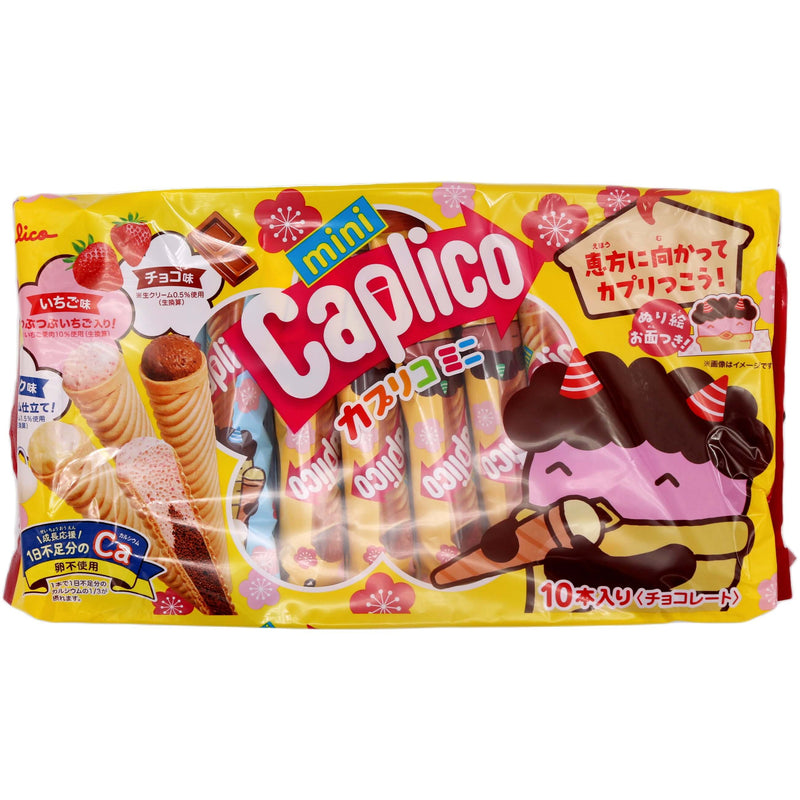 Glico Caprico Wafer Mix (Setsubun) (9.1g*10pcs) 91g - Tuk Tuk Mart