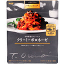 S&B La Bettola THE PREMIUM Creamy Bolognese with Hokkaido Fresh Cream 135g - Tuk Tuk Mart