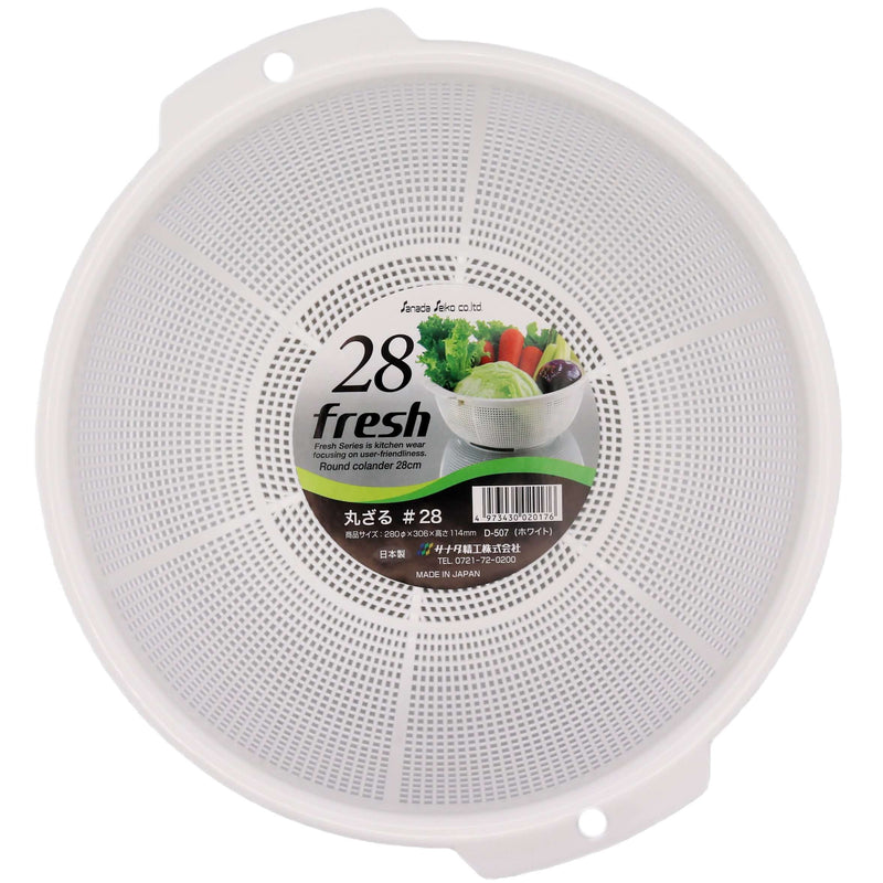 Sanada Seiko Round Colander (28cm) - Tuk Tuk Mart