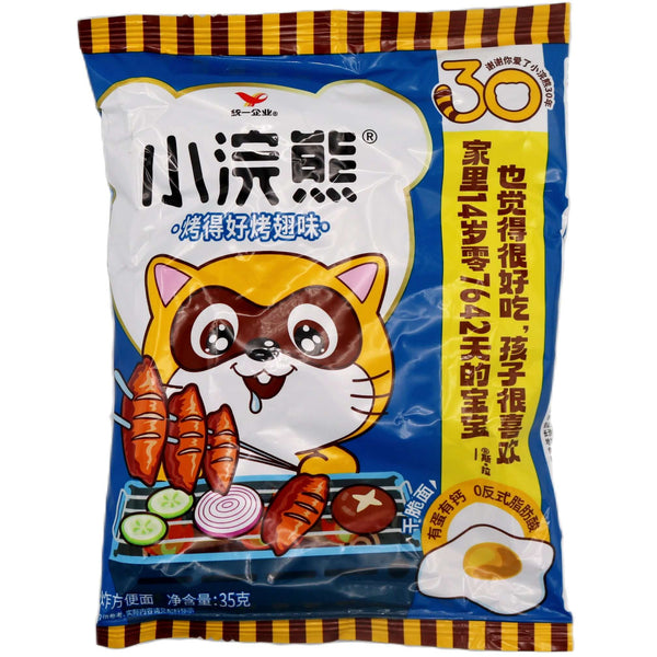 Unif Noodle Snack Roast Chicken Wing Flavour 35g - Tuk Tuk Mart