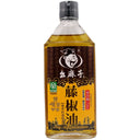 Yao Ma Zi Rattan Pepper Oil 250ml - Tuk Tuk Mart