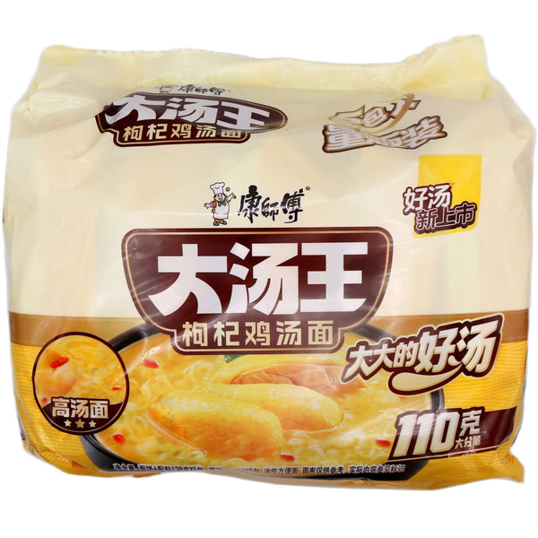 Master Kong Instant Noodles Chinese Wolfberry and Chicken Flavour 康師傅大湯王枸杞雞湯麵 (138g*5pcs) 690g - Tuk Tuk Mart