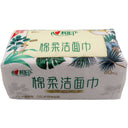 Heartex XCD080 Soft Cotton Facial Tissue (200x200mm) (80pcs) - Tuk Tuk Mart