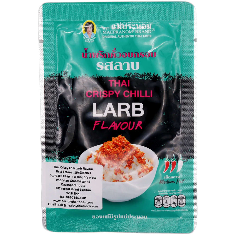 Maepranom Brand Thai Crispy Larb Flavour (Medium Hot) 20g - Tuk Tuk Mart