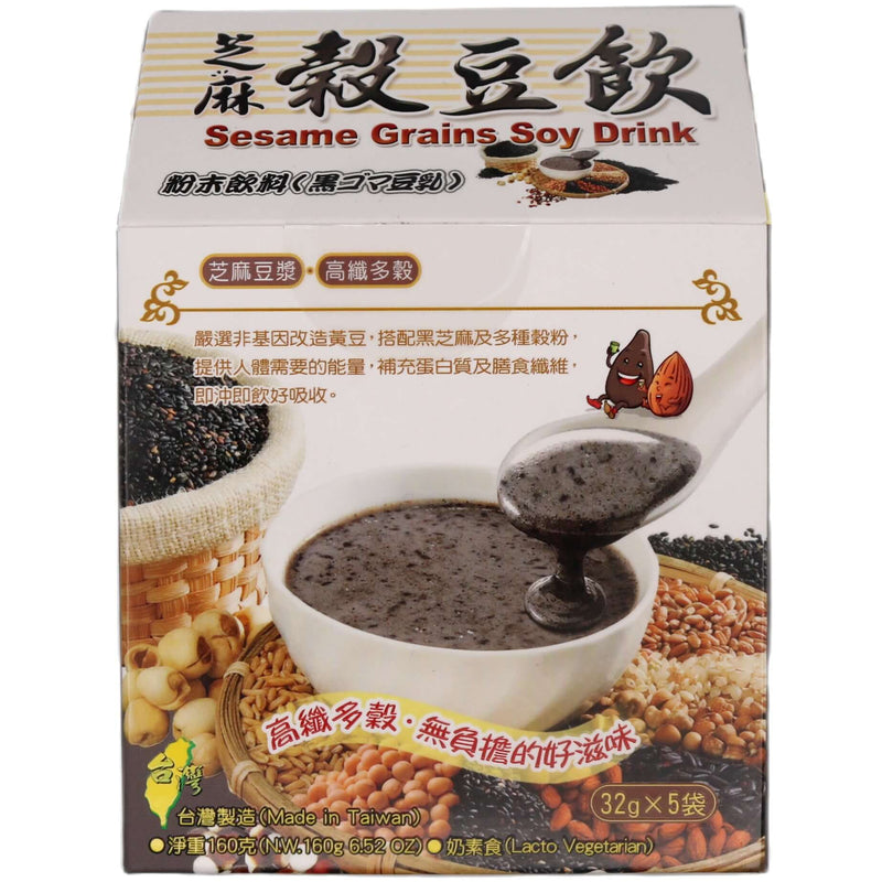 King Kung Sesame Grains Soy Drink (32g*5pcs) 160g - Tuk Tuk Mart