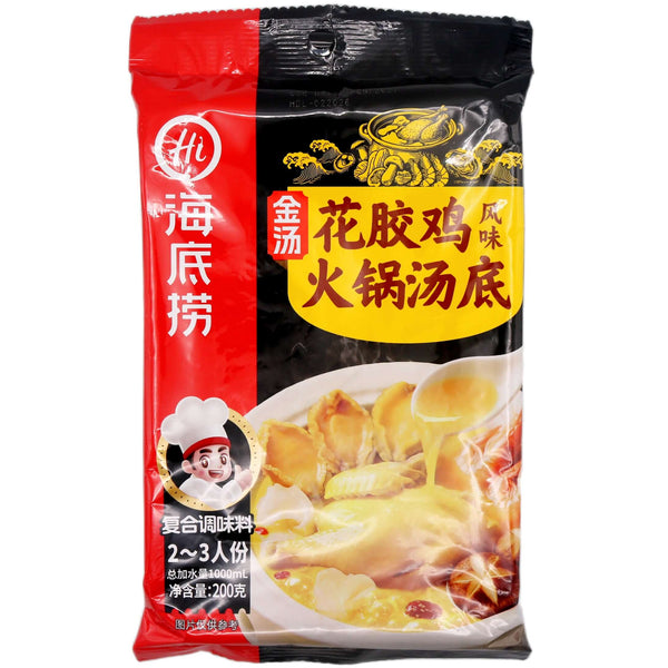 Haidilao Golden Fish Maw & Chicken Flavour Soup Base 金湯花膠雞風味火鍋湯底 200g - Tuk Tuk Mart