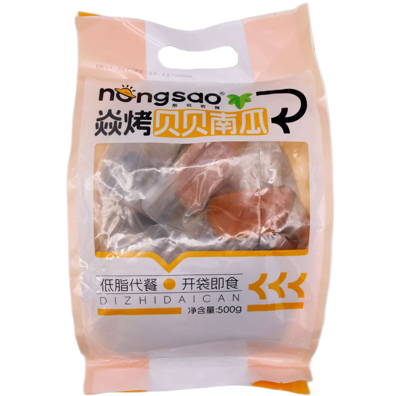 DBNS Brand Roasted Pumpkin 東北農嫂焱烤貝貝南瓜 500g - Tuk Tuk Mart