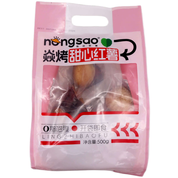 DBNS Brand Roasted Sweet Potato 東北農嫂焱烤紅薯 500g - Tuk Tuk Mart