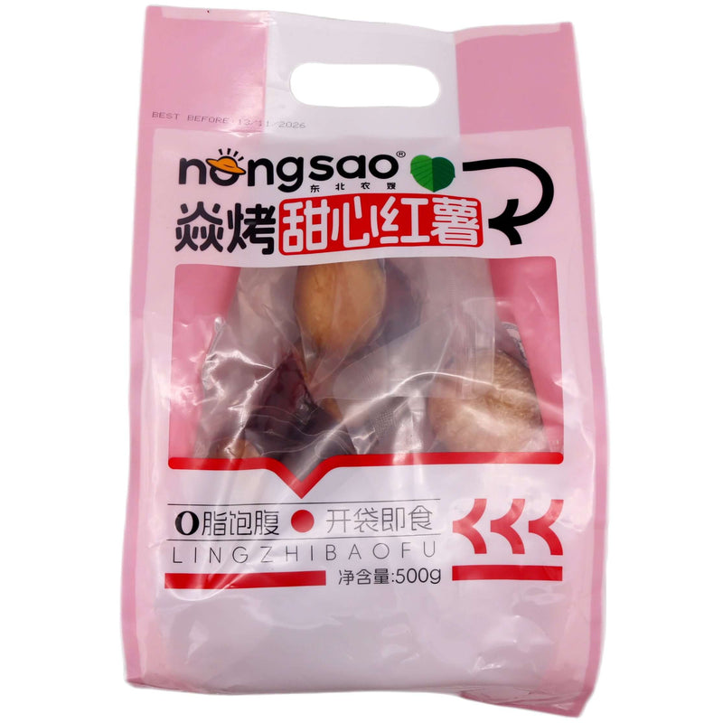 DBNS Brand Roasted Sweet Potato 東北農嫂焱烤紅薯 500g - Tuk Tuk Mart