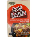 Tomax Jenrofen Powder for Steamed Meat Five Spice 小磨坊 五香蒸肉粉 (2 sets) 110g - Tuk Tuk Mart