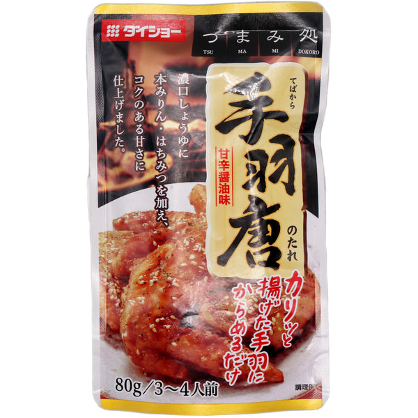 Daisho Chicken Wing Sauce 80g - Tuk Tuk Mart