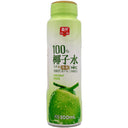 Chun Guang Coconut Water 300ml - Tuk Tuk Mart