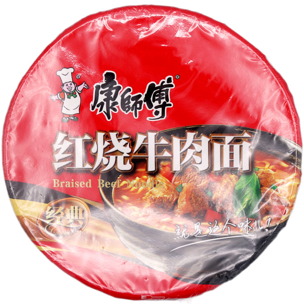 Master Kong Instant Bowl Noodle - Roasted Beef Flavour 113g - Tuk Tuk Mart