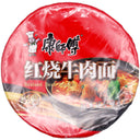 Master Kong Instant Bowl Noodle - Roasted Beef Flavour 113g - Tuk Tuk Mart