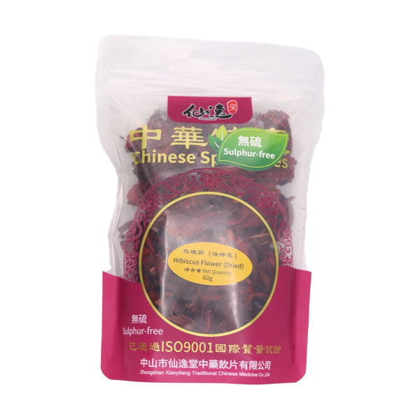 Xian Yi Tang Hibiscus Flower (Dried) 60g