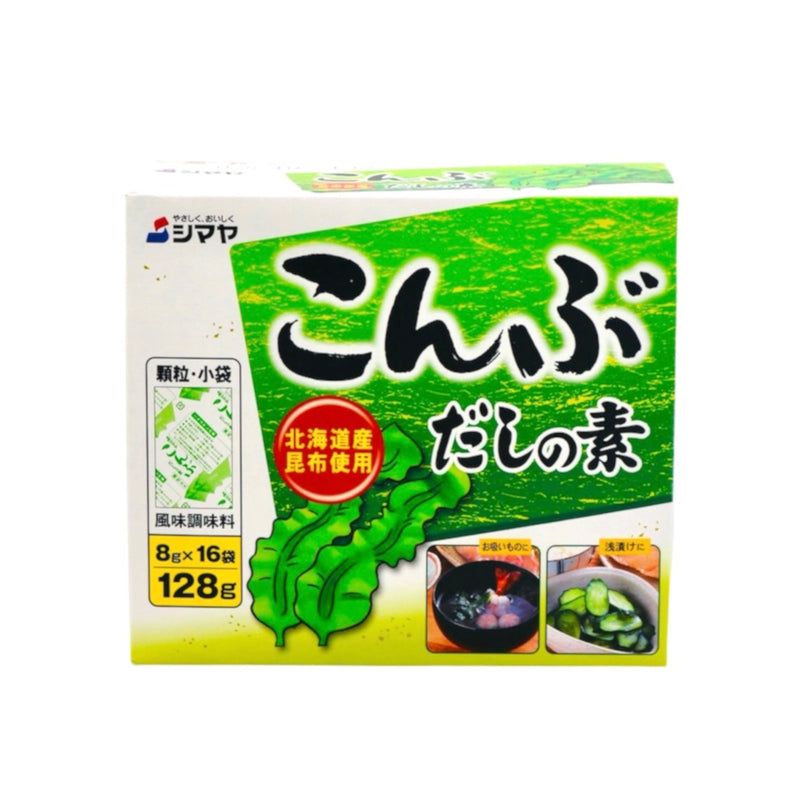 Shimaya Granulated Kelp Soup Stock (8g*16Pcs) 128g - Tuk Tuk Mart
