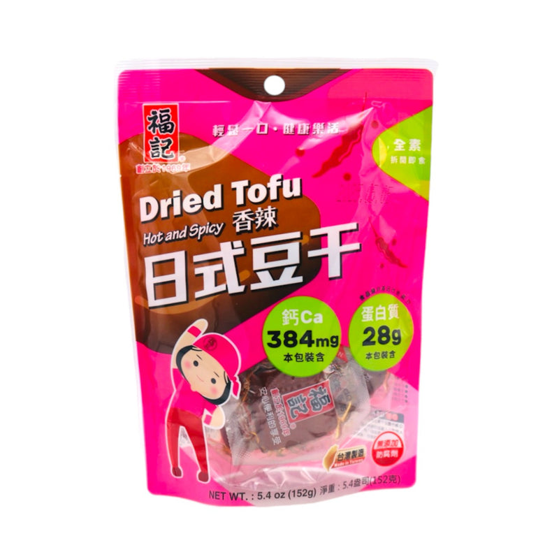 Fu-Che Dried Snack Tofu - Hot and Spicy (Vegan) 福記香辣日式豆干 152g - Tuk Tuk Mart