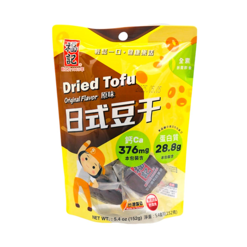 Fu-Che Dried Snack Tofu - Original (Vegan) 福記原味日式豆干 152g - Tuk Tuk Mart