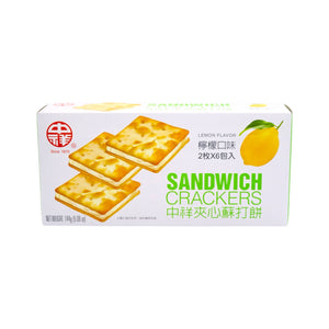 Chung Hsiang Lemon Flavour Sandwich Crackers 中祥夾心蘇打餅檸檬口味 144g (B.B.D 18.06.2025)