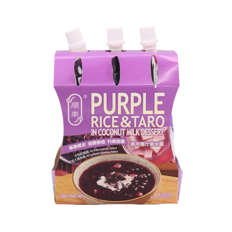 Shunnam Purple Rice & Taro in Coconut Milk Dessert 順南 香芋椰汁紫米露 (150g*3) 450g - Tuk Tuk Mart